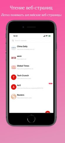 EReader — English Reader для iOS — скриншот 4