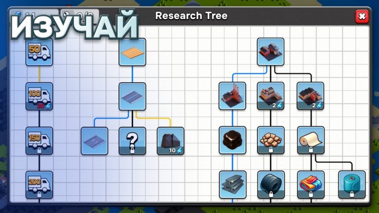 Eco city для Android — скриншот 4