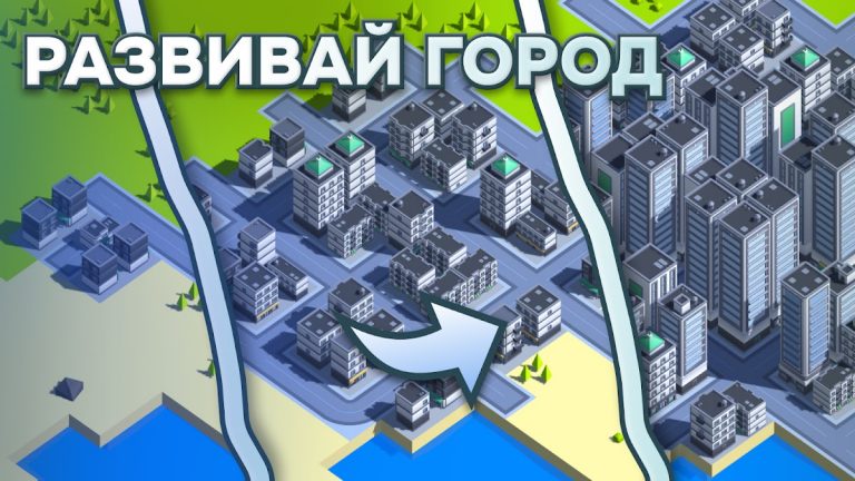 Eco city для Android — скриншот 5