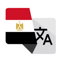 Egyptian Translator для iOS