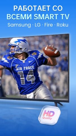 Экран Зеркало для ТВ для Android — скриншот 2