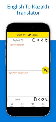English To Kazakh Translation для iOS — скриншот 2