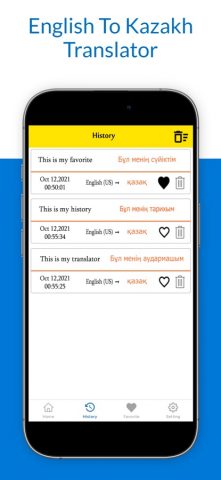 English To Kazakh Translation для iOS — скриншот 4