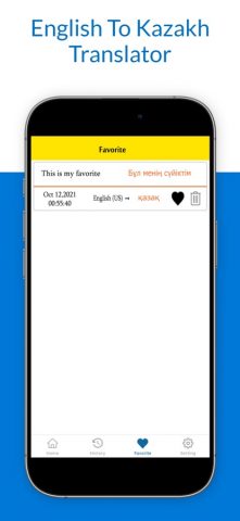 English To Kazakh Translation для iOS — скриншот 5