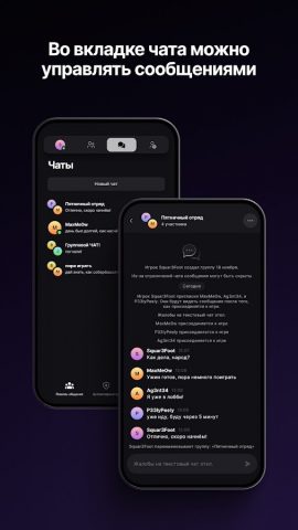 Epic Games для Android — скриншот 3