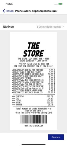 Epson TM Utility для iOS — скриншот 3