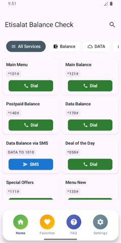 Etisalat Balance Check (UAE) для Android — скриншот 1