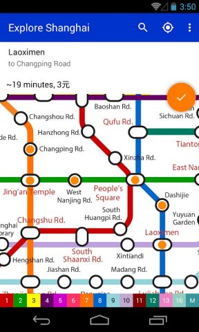 Explore Shanghai metro map для Android — скриншот 3