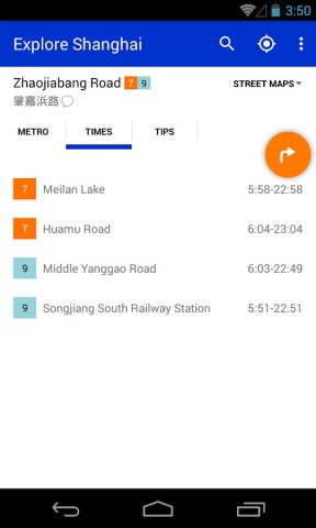Explore Shanghai metro map для Android — скриншот 4