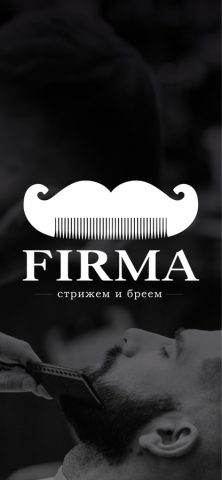 FIRMA Barbershop для iOS — скриншот 1