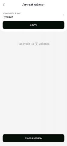 FIRMA Barbershop для iOS — скриншот 4