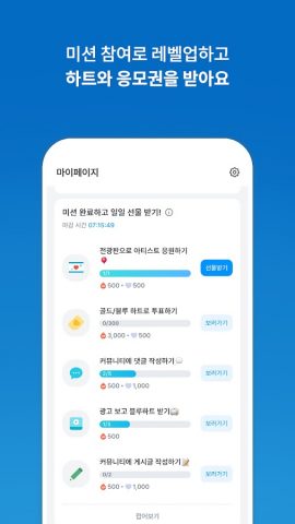 Fancast для Android — скриншот 5