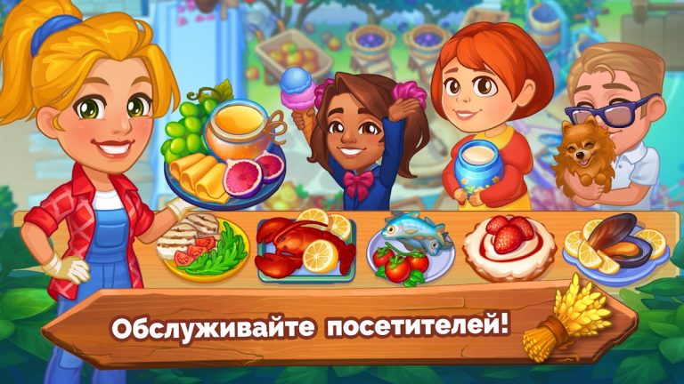 Farming Fever: Веселая ферма для Android — скриншот 1
