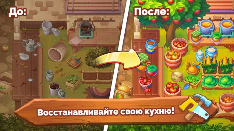 Farming Fever: Веселая ферма для Android — скриншот 2