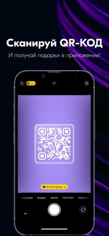 Feromon.Group для iOS — скриншот 2