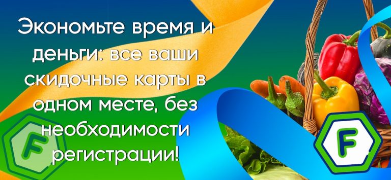 Фикс Карта для Android — скриншот 2
