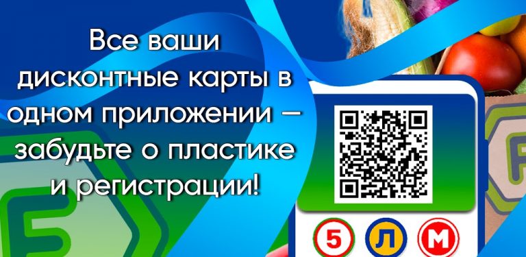 Фикс Карта для Android — скриншот 4