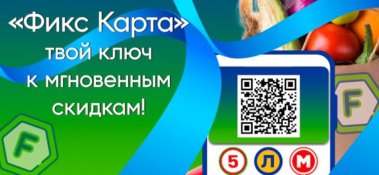 Фикс Карта для Android — скриншот 5