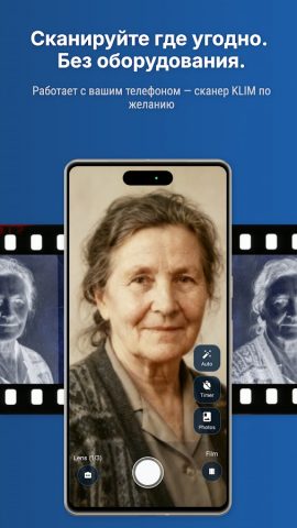 Film Scanner by KLIM для Android — скриншот 2