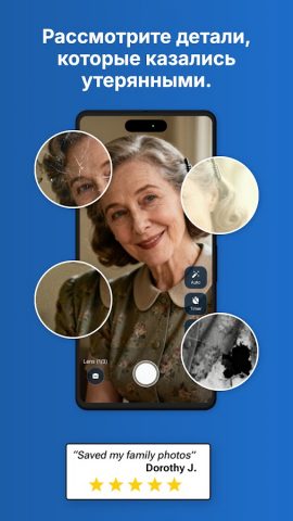 Film Scanner by KLIM для Android — скриншот 3