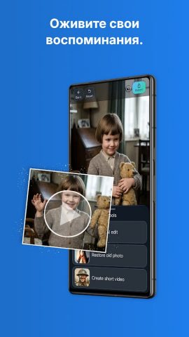 Film Scanner by KLIM для Android — скриншот 4