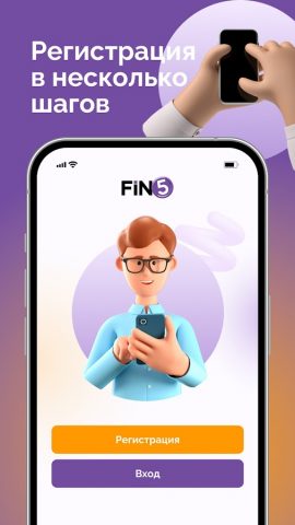 Fin5 — Деньги на карту — скриншот 2