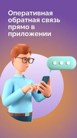 Fin5 — Деньги на карту — скриншот 3