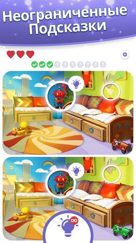 Find Differences Search & Spot для Android — скриншот 2