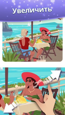 Find Differences Search & Spot для Android — скриншот 4