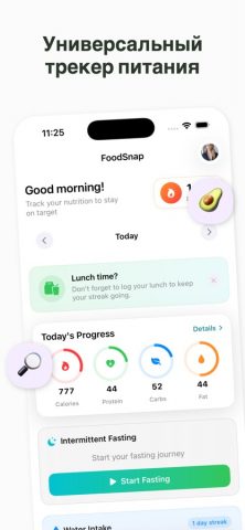 FoodScan: AI Food Scanner для iOS — скриншот 1