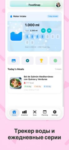 FoodScan: AI Food Scanner для iOS — скриншот 2