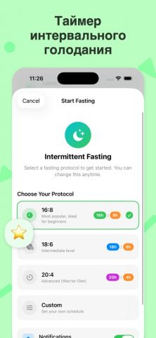 FoodScan: AI Food Scanner для iOS — скриншот 3