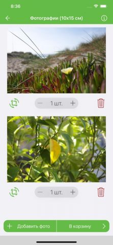 Фотолэнд для iOS — скриншот 2