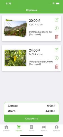Фотолэнд для iOS — скриншот 3