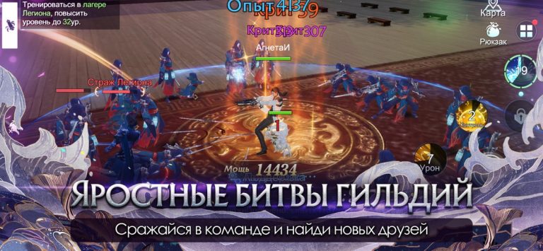 Fox Legends для iOS — скриншот 1