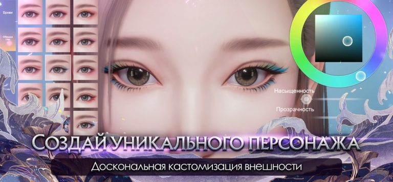 Fox Legends для iOS — скриншот 2