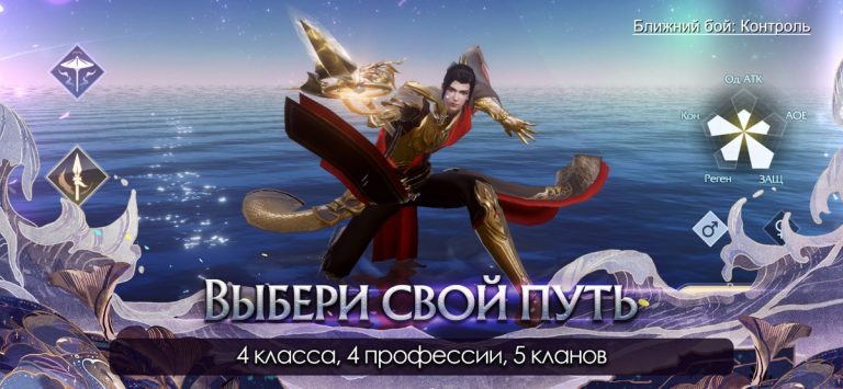 Fox Legends для iOS — скриншот 3