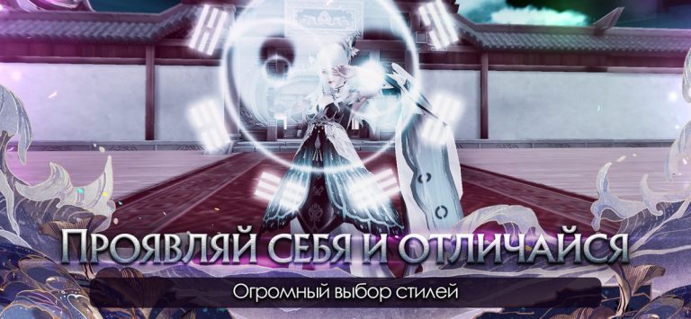Fox Legends для iOS — скриншот 5