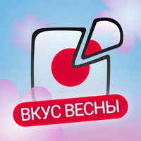 Фудзияма для iOS