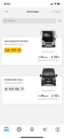 GAZ Connect для iOS — скриншот 1