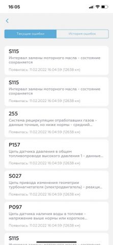 GAZ Connect для iOS — скриншот 5