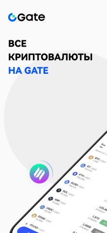 Gate:Торгуйте BTC и ETH и P2P для iOS — скриншот 3