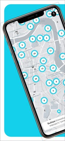 Где Туалет для iOS — скриншот 5