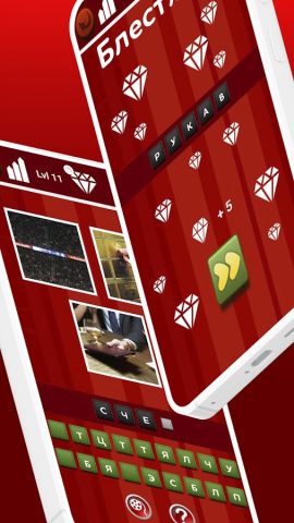 Где логика? — Игра-Головоломка для Android — скриншот 2