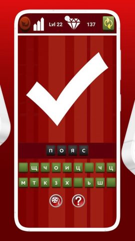 Где логика? — Игра-Головоломка для Android — скриншот 3