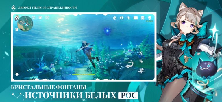 Genshin Impact для iOS — скриншот 4