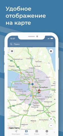 Glonass Hosting для iOS — скриншот 4