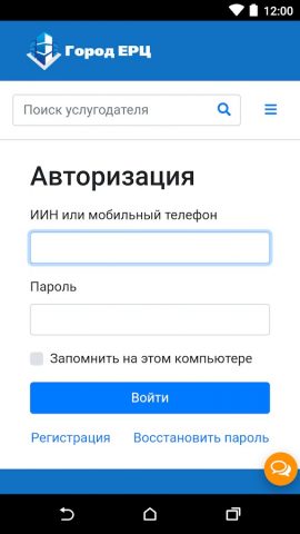 Город ЕРЦ — скриншот 3