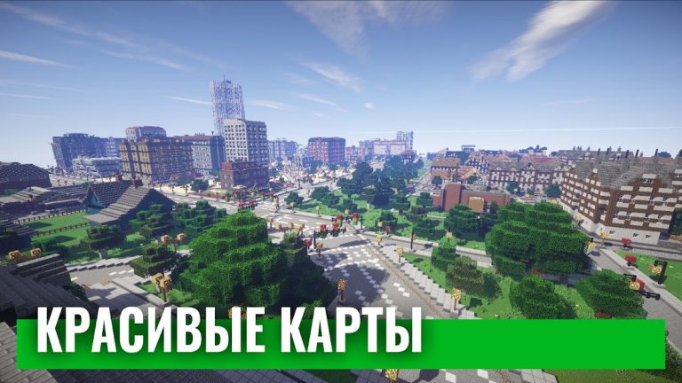 Города для майнкрафт карты для Android — скриншот 3