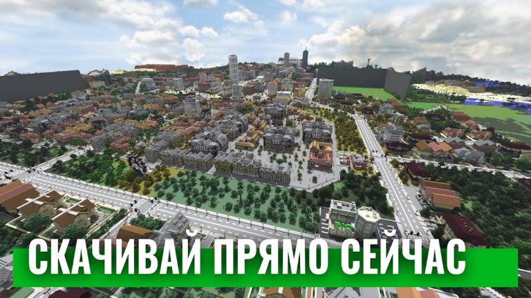 Города для майнкрафт карты для Android — скриншот 4